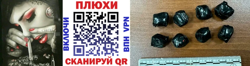 как найти наркотики  Богородицк  Гашиш VHQ 