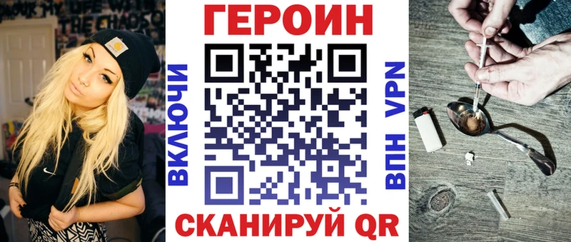 Героин Афган  Богородицк 