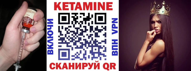 КЕТАМИН VHQ  МЕГА маркетплейс  Богородицк 