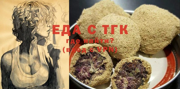 марихуана Армянск