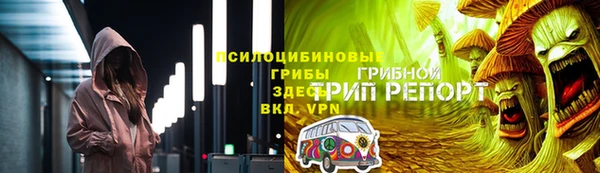 jwh Сафоново