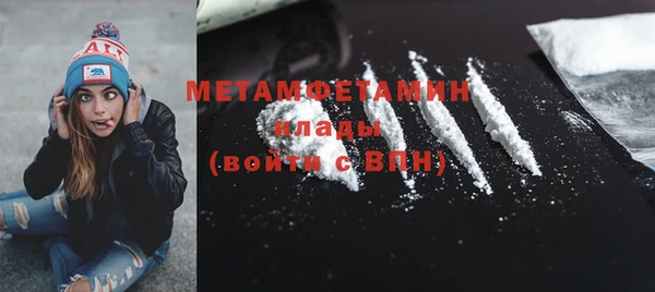 таблы Балахна