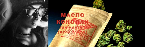кокаин Саяногорск