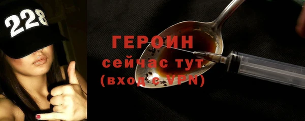 марихуана Армянск