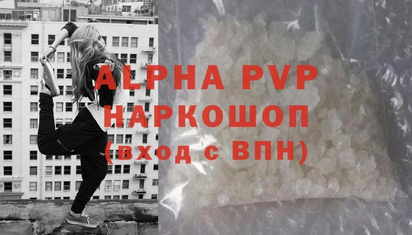 таблы Балахна