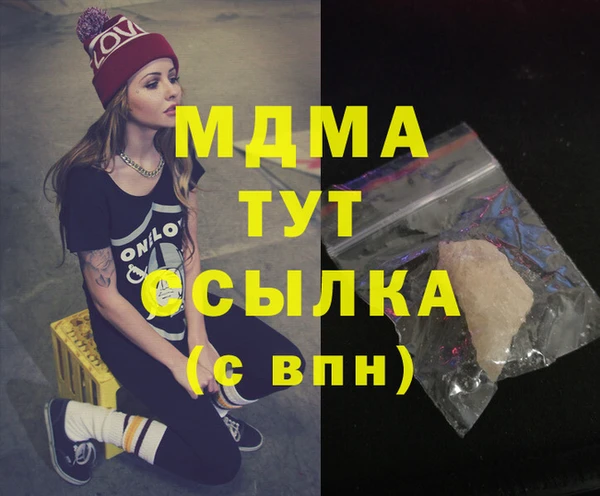 мескалин Баксан
