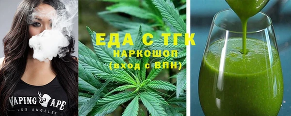 марихуана Армянск