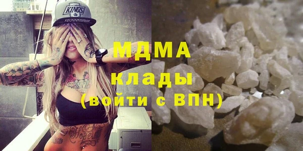 кокаин Саяногорск