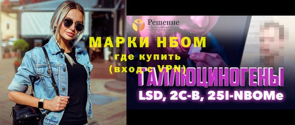 мескалин Баксан