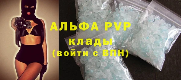 таблы Балахна