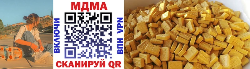 MDMA VHQ  где купить наркоту  Богородицк 