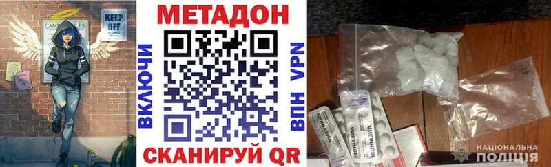даркнет сайт  Богородицк  МЕТАДОН кристалл 