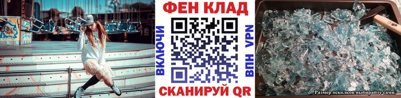 где купить   Богородицк  Метамфетамин мет 